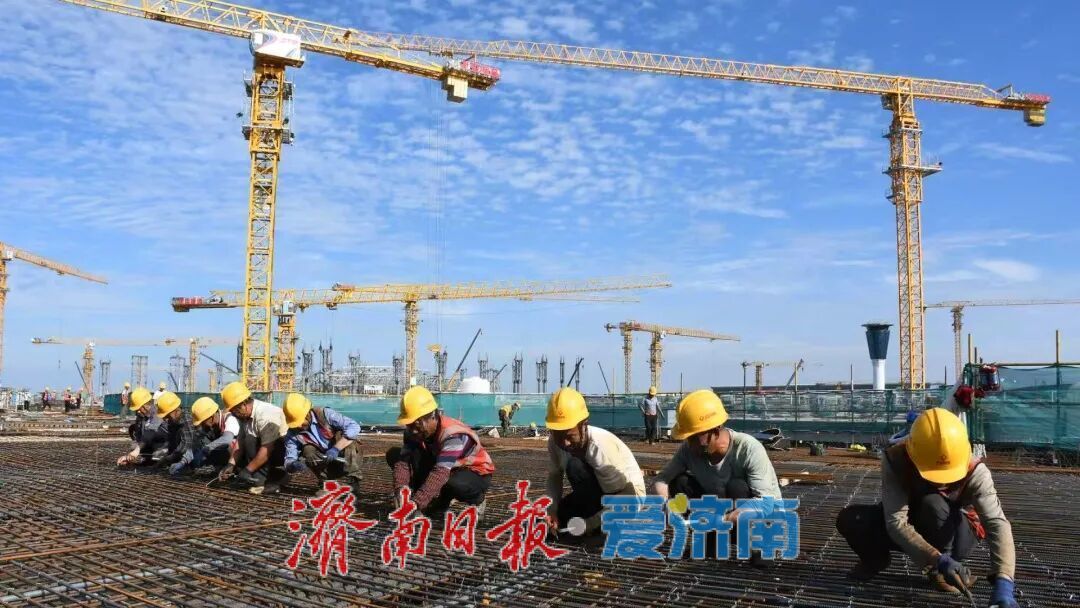 建设者假期坚守岗位，济南高铁、机场、地铁等项目多点开花