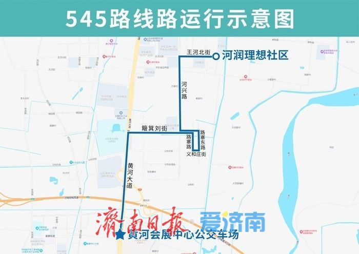 串联社区、学校、工厂、医院，填补片区公交服务空白 济南起步区一天开通3条公交线路