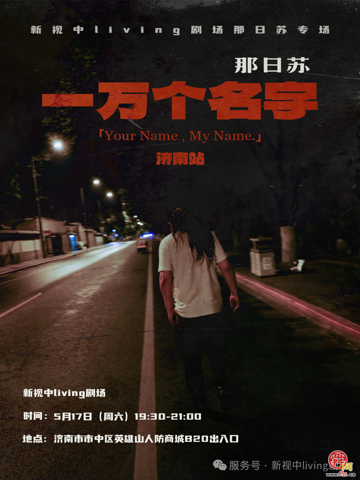 本周六5.17 