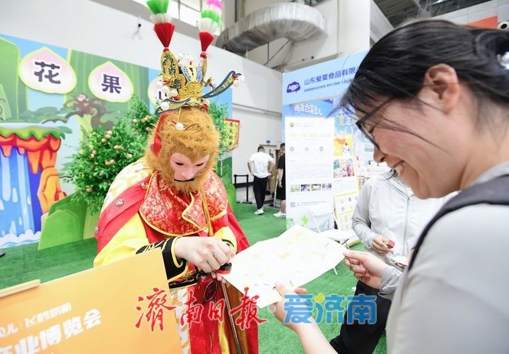 “2026孕婴童产业博览会”启幕，济南会展上演“西游变”