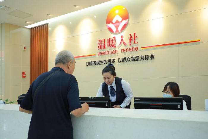 山东今年全面上线“退休一件事”