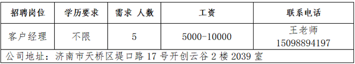 第二十六场！2026年全国城市联合招聘高校毕业生春季专场网络招聘会