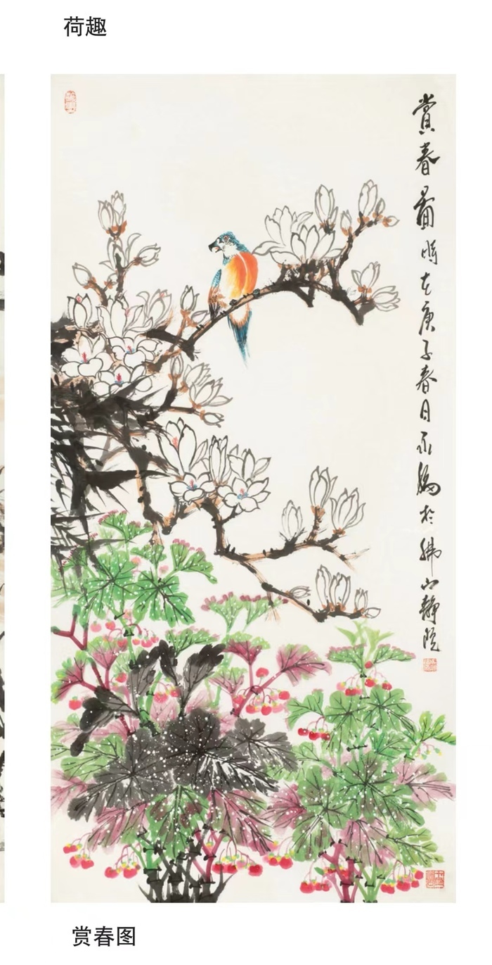 “齐鲁墨韵——吴永福中国画巡回展”第四站（临朐）暨捐赠仪式在潍坊临朐举办