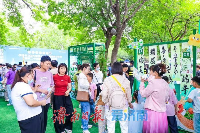 一年四季 泉在济南｜端午假期，济南天下第一泉风景区民俗盛宴点燃泉城夏日