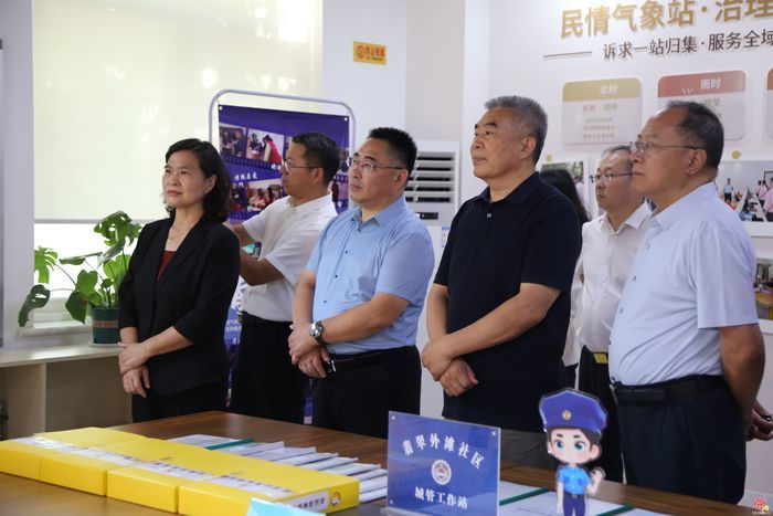 济南市开展“城市管理进社区”专题调研 探索基层治理新路径