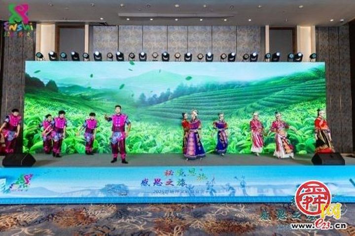 “秘境恩施 感恩之旅”文旅推介会亮相济南：演绎跨越千里的文旅之约