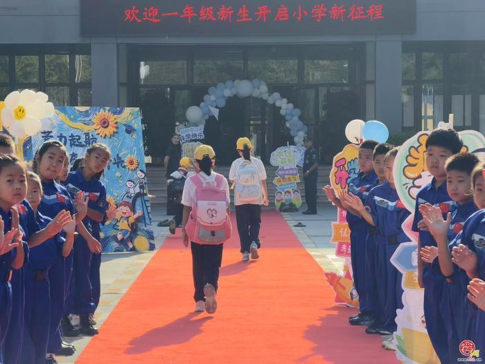 开局走起，深空等你 ——济南市市中区泉泽小学新学期开学典礼闯关大冒险正式开启！