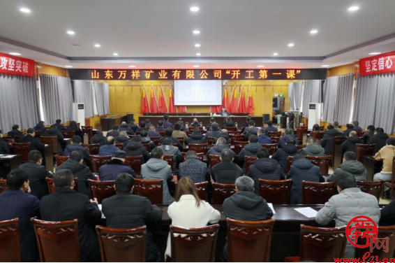 济南市扎实开展安全生产“开工第一课”活动（九）