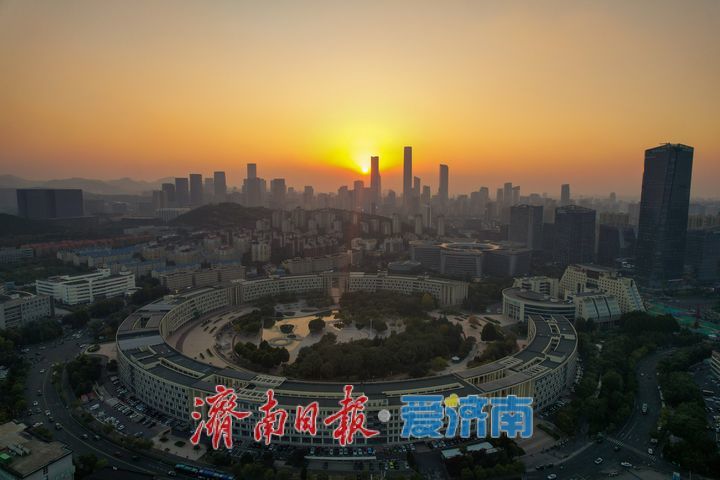 泉城秋韵，落日铺展城市恢弘长卷