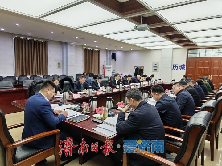 杨峰指导历城区委常委会2025年度民主生活会