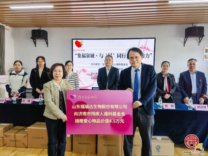 集福泉城与“星”同行 党建共建让爱接力