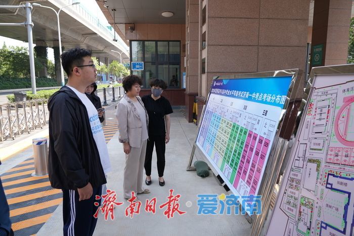 高考在即！考生提前 “探场”，期待与守护同在