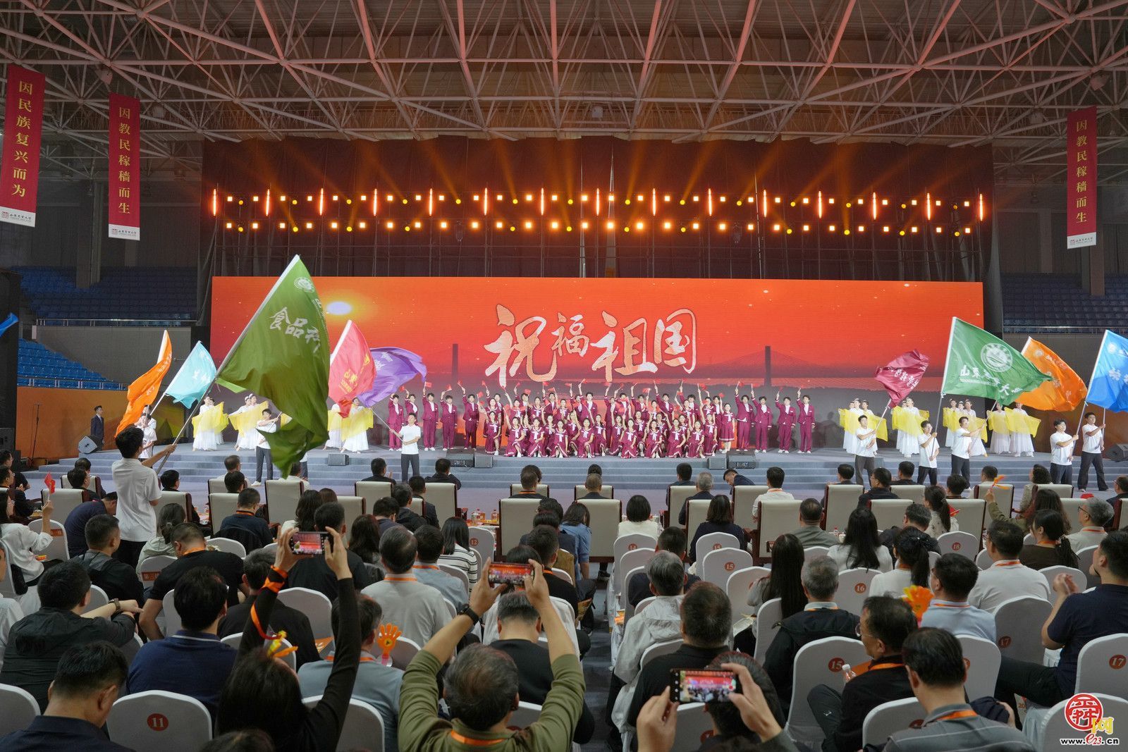“青春华章 强农报国”大思政课网络主题宣传和互动引导活动在山东农业大学举行