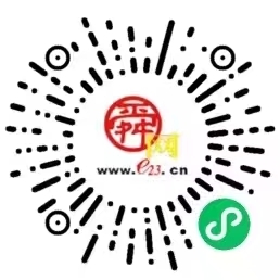 对诗文 诵经典 舜网网友百花公园里“大声读书”