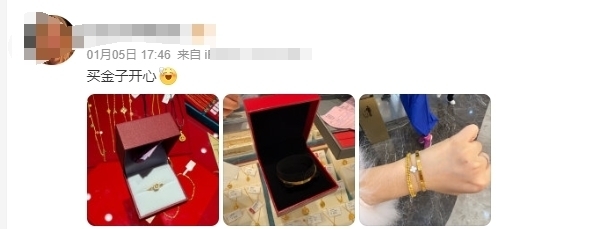 金价屡创新高，谁还在“买买买”？