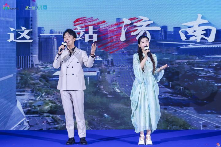 济南冬日魅力绽放上海，文旅推介开启“济南的冬天”