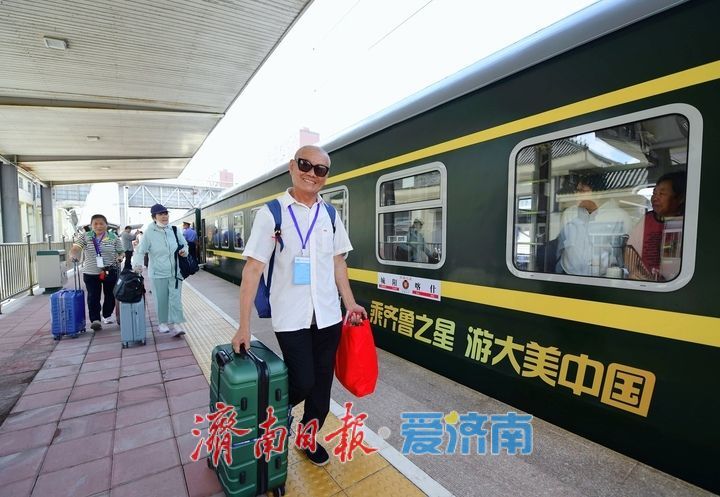 全新适老化升级，“齐鲁之星”银发旅游专列首发新疆