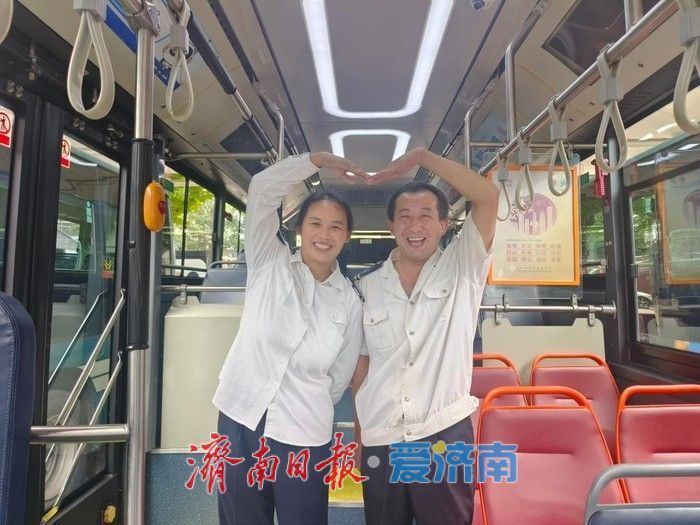 公交夫妻档的七夕浪漫：以方向盘为媒，守一城烟火