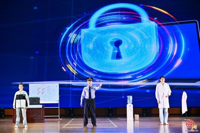 2025年国家网络安全宣传周山东省活动在菏泽开幕