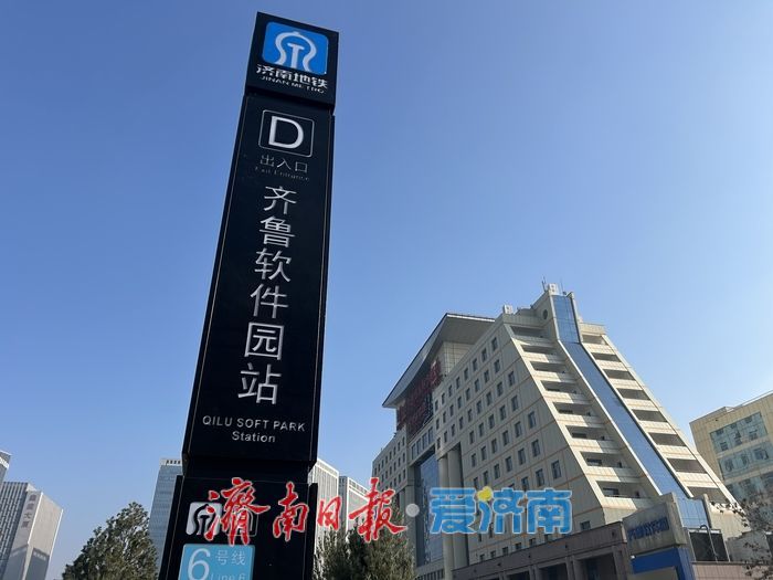 济南地铁6号线齐鲁软件园站冲刺收尾