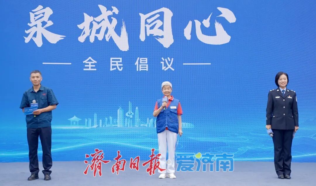 2026年国家网络安全宣传周个人信息保护主题日活动在济举办