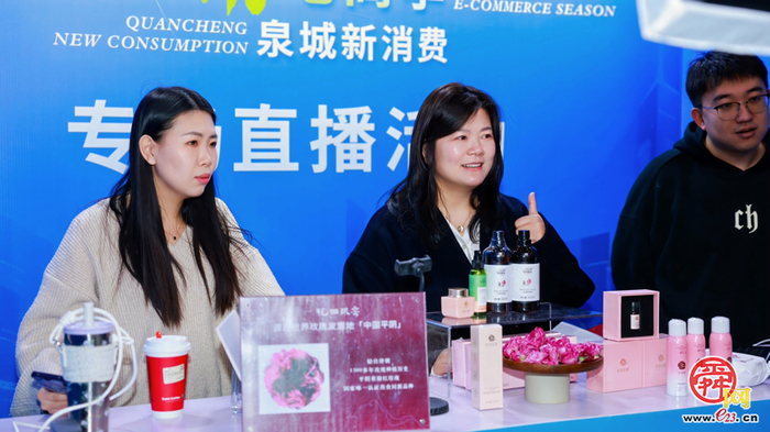 “超然致远・链聚济南”2025济南电商季暨泉城新消费生态大会启幕