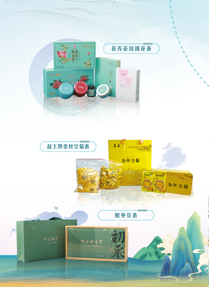 “平阴村礼”新鲜出炉 平阴文旅官方推荐信得过