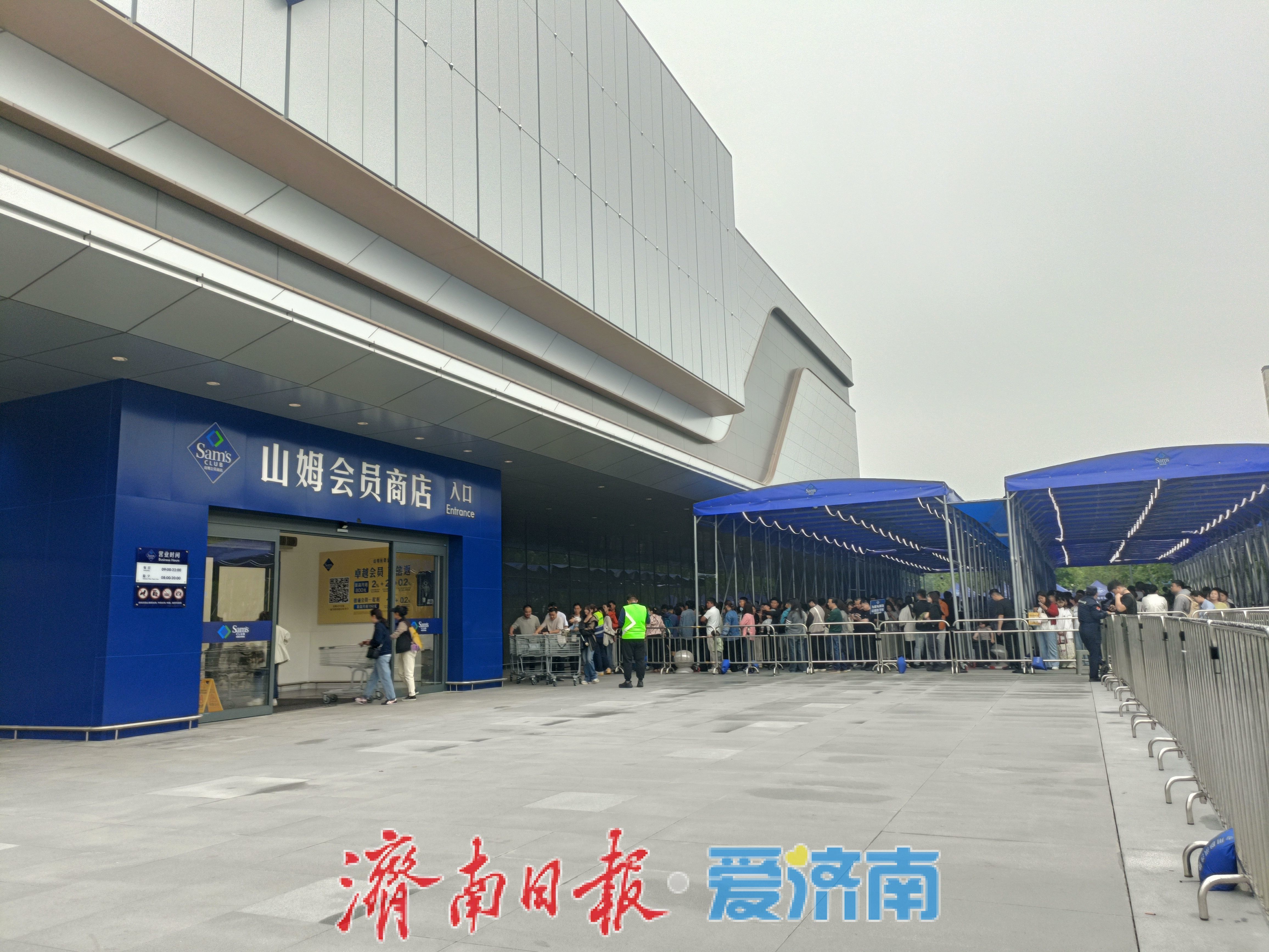 排队1个多小时进场 开业第5天济南山姆还很“香”