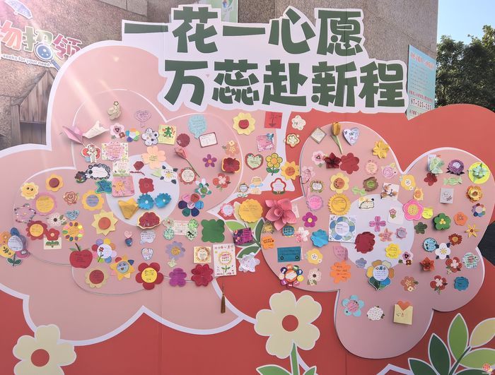 砺剑少年承壮志 铸盾强国启新程——济南市文化东路小学开学典礼圆满举行