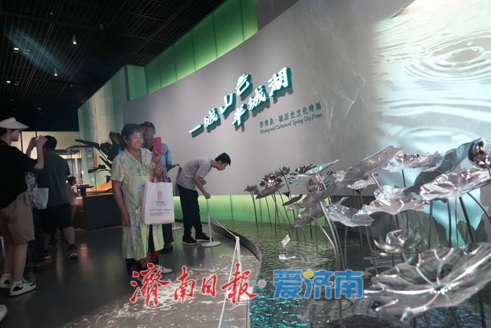 一年四季 泉在济南丨暑期市民乐享历史文化大餐