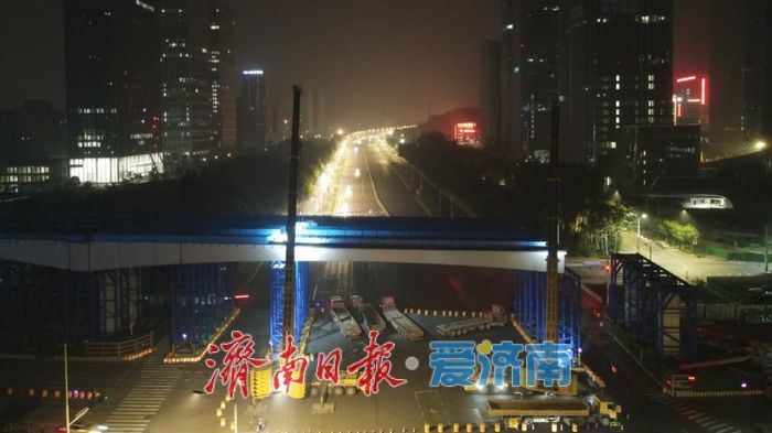 “长龙”初成！济南凤凰黄河大桥南延工程跨经十路钢箱梁顺利架设