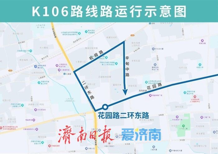 配合地铁洪家楼站施工 济南这5条公交线路明起调整部分运行路段