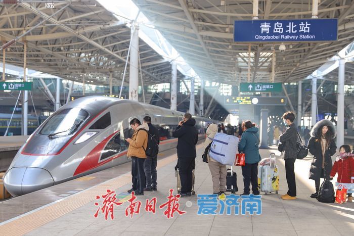 预计发送旅客340万人次！国铁济南局元旦假期运输今日启动