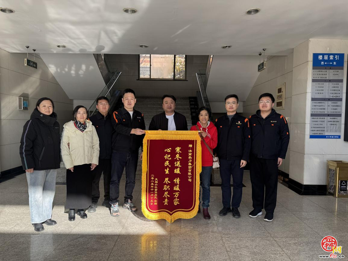 暖流入户，温暖入心——济南2000余户居民今冬实现“集中供暖梦”