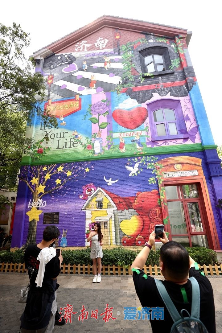 一年四季 泉在济南丨济南老商埠童话卡通墙成热门打卡点 游客纷至沓来