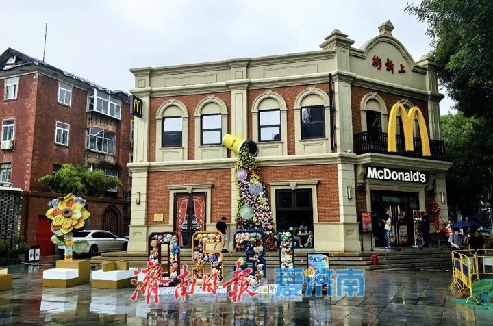 趵眼｜四度入选“活力之城”，济南靠的是“养”