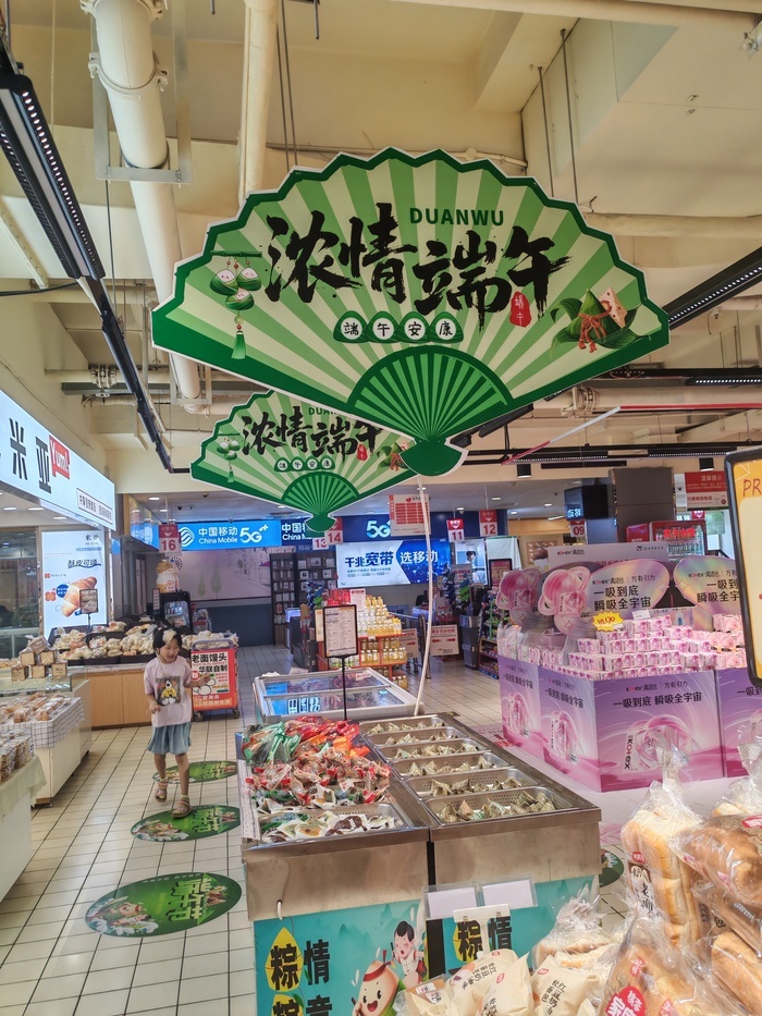 零售礼盒销量下滑三成，济南粽子市场靠企业团购和手工粽撑起“半边天”