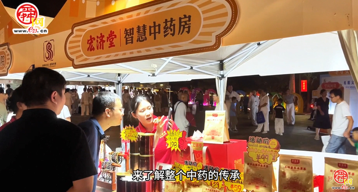 让中医药走进生活、走向世界——专访山东宏济堂制药集团股份有限公司董事长吴有峰