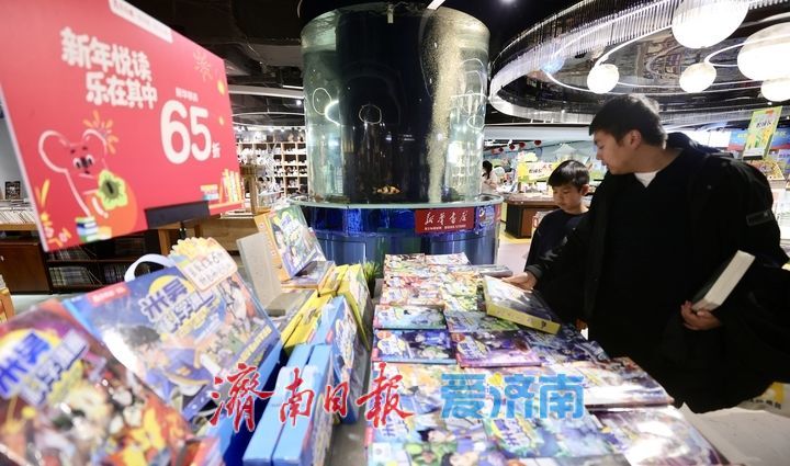 一年四季 泉在济南丨寒假开启 书香满城