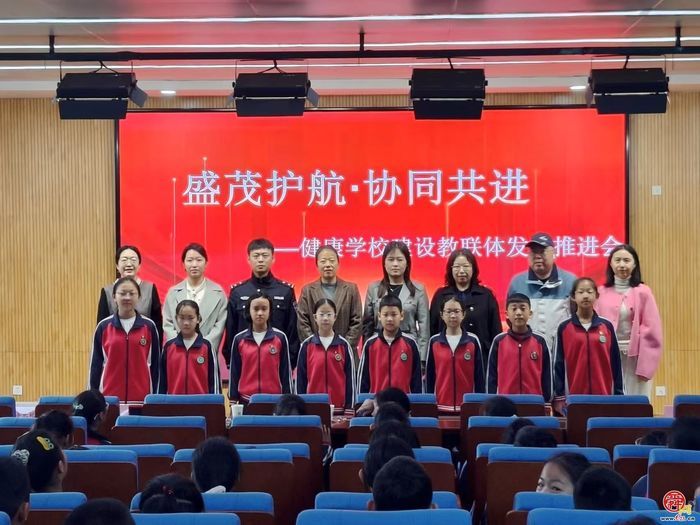 山东大学附属儿童医院加入南辛学校“健康学校”教联体
