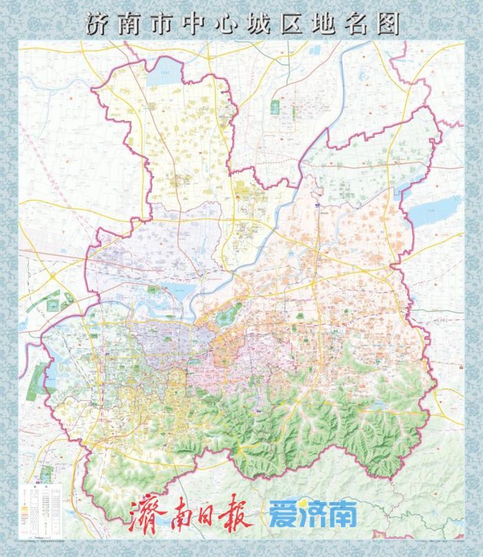 《济南市中心城区地名图》发布！赋能城市治理，绘就泉城蓝图