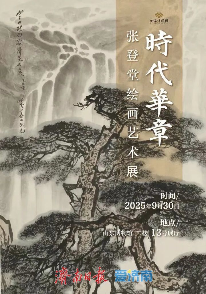国庆首日人气爆棚！近两万人涌进山东博物馆享受文化盛宴