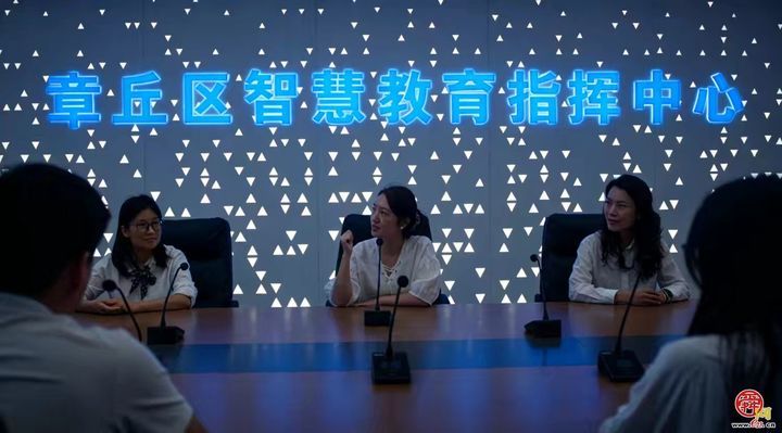 是您，把章丘未来点亮！
