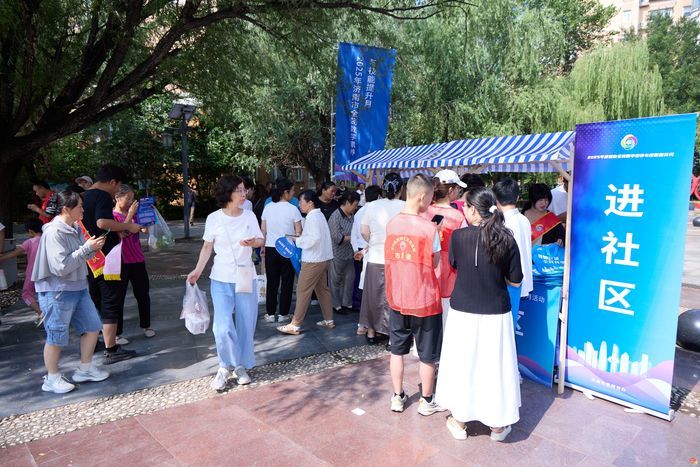 济南市委网信办开展2025年济南市全民 数字素养与技能提升月进社区活动