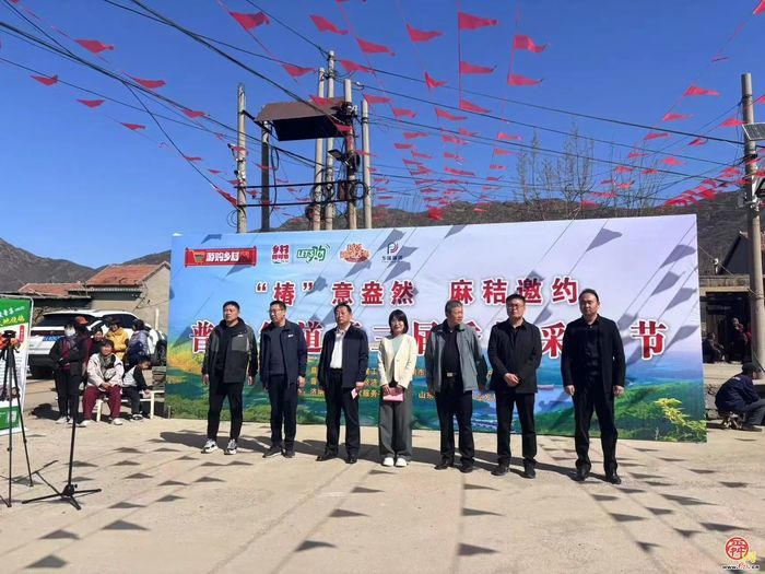 普集街道第三届香椿采摘节开幕啦!