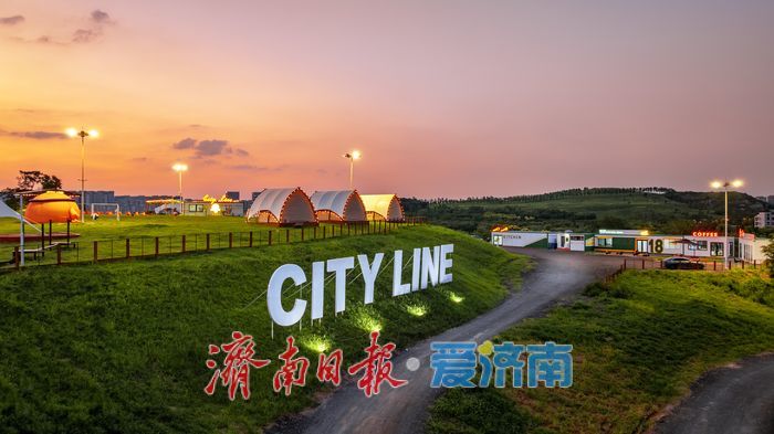 一年四季 泉在济南｜城市公园沉浸式露营成为济南市民休闲娱乐新宠