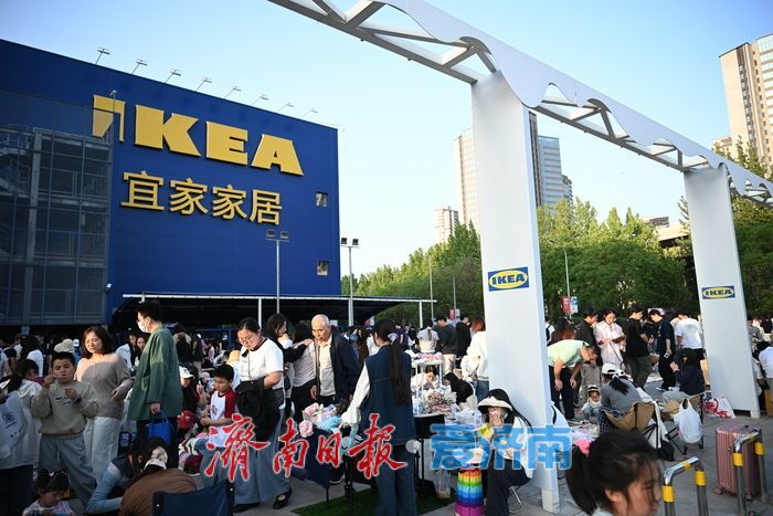 周末限定，热度不减！济南宜家跳蚤市集成地铁口新风景