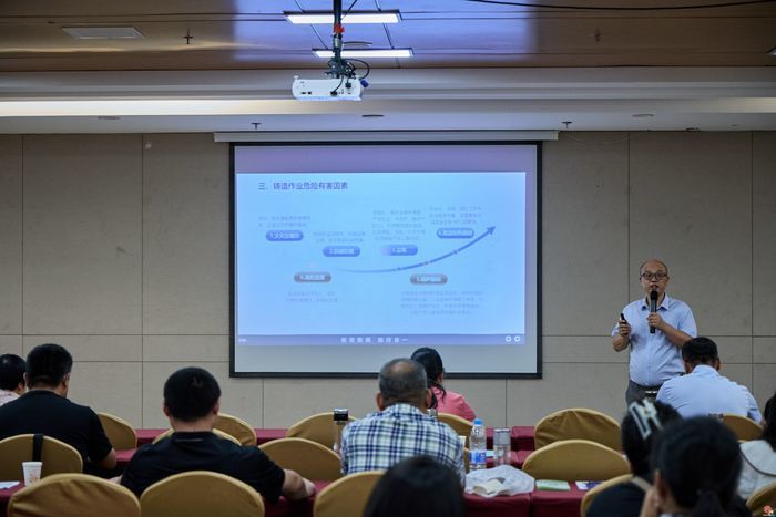 精准培训  充电赋能——2024年济南市六大行业主要负责人工伤预防培训活动如火如荼进行中