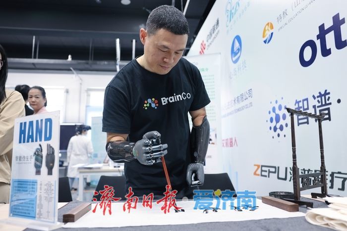 智能仿生手现场挥毫泼墨！95种“黑科技”惊艳亮相济南全国助残日活动