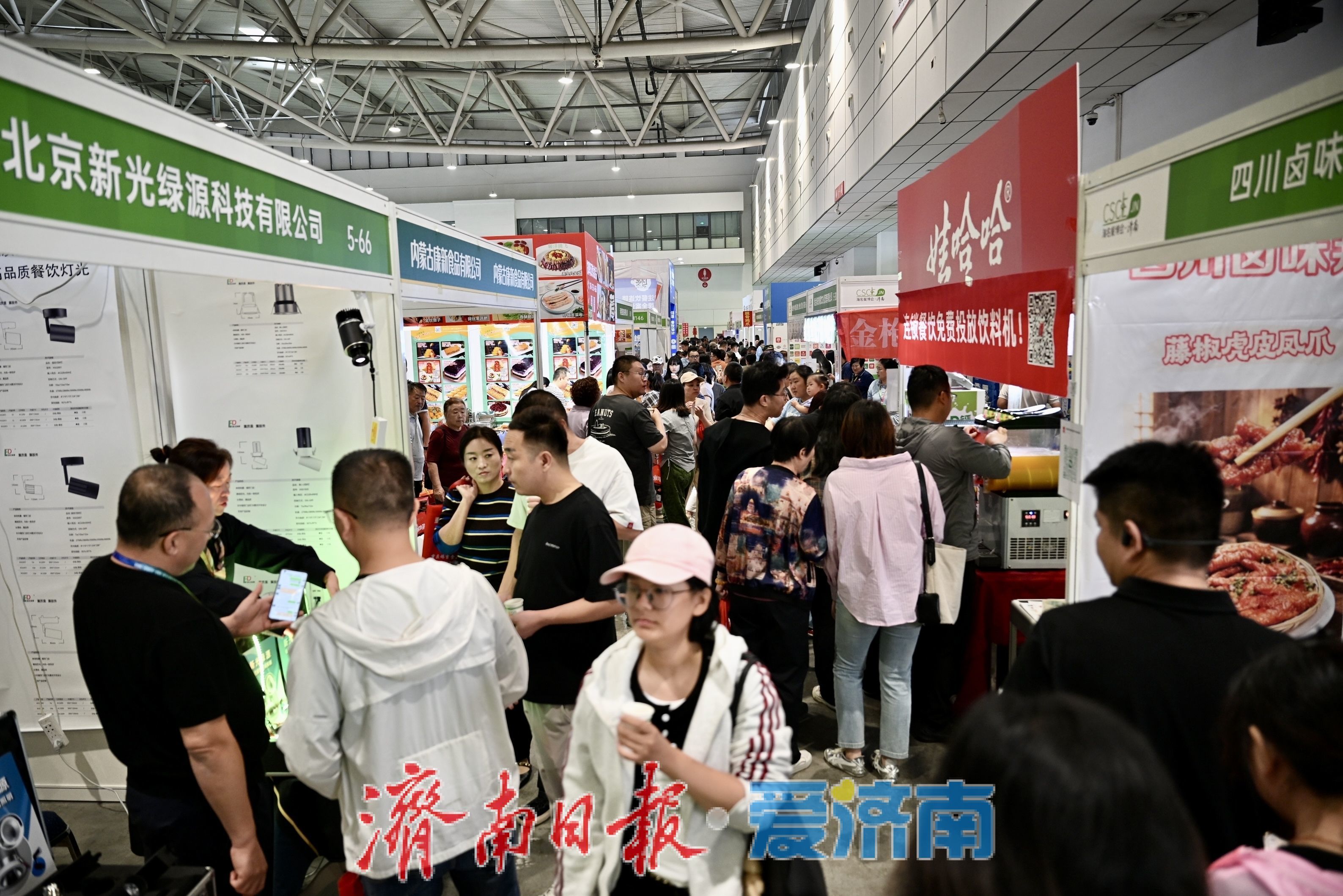 收官日热度不减！海名·2026第12届济南餐博会今日迎来收官